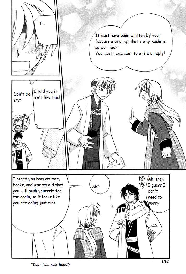 Page 24 Chapter 35 Corseltel no Ryuujitsushi Monogatari