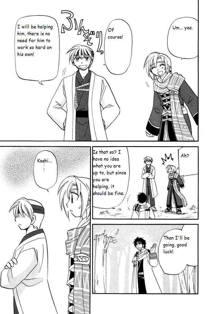 Page 25 Chapter 35 Corseltel no Ryuujitsushi Monogatari