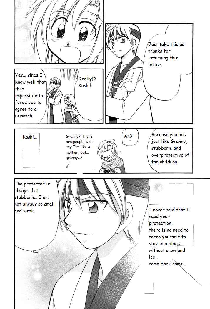 Page 26 Chapter 35 Corseltel no Ryuujitsushi Monogatari