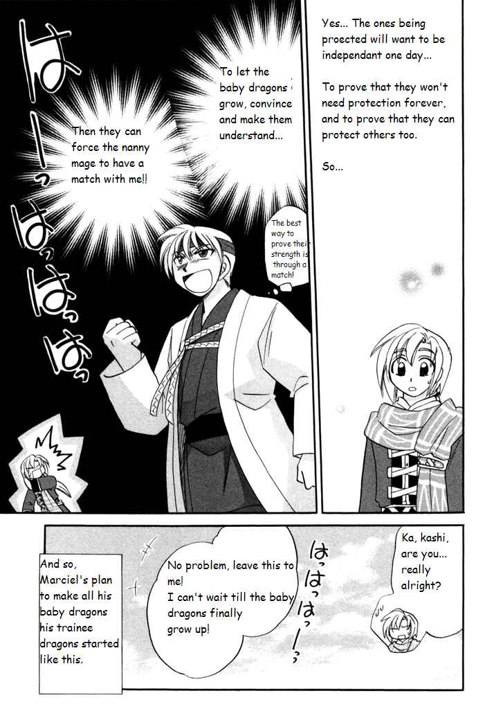 Page 27 Chapter 35 Corseltel no Ryuujitsushi Monogatari