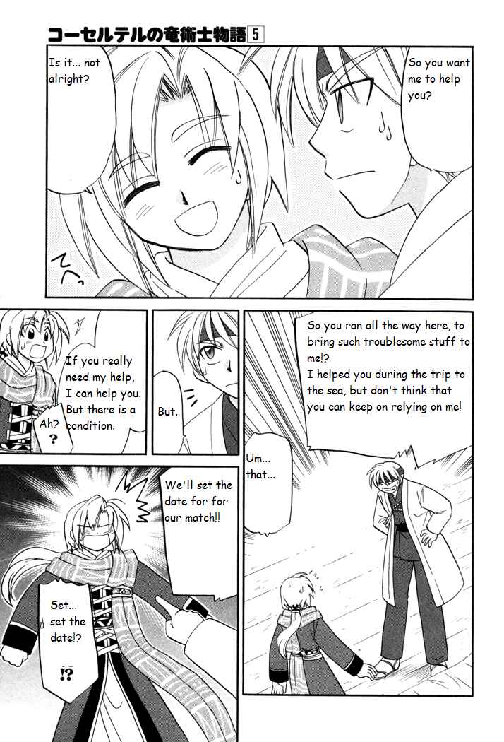 Page 7 Chapter 35 Corseltel no Ryuujitsushi Monogatari