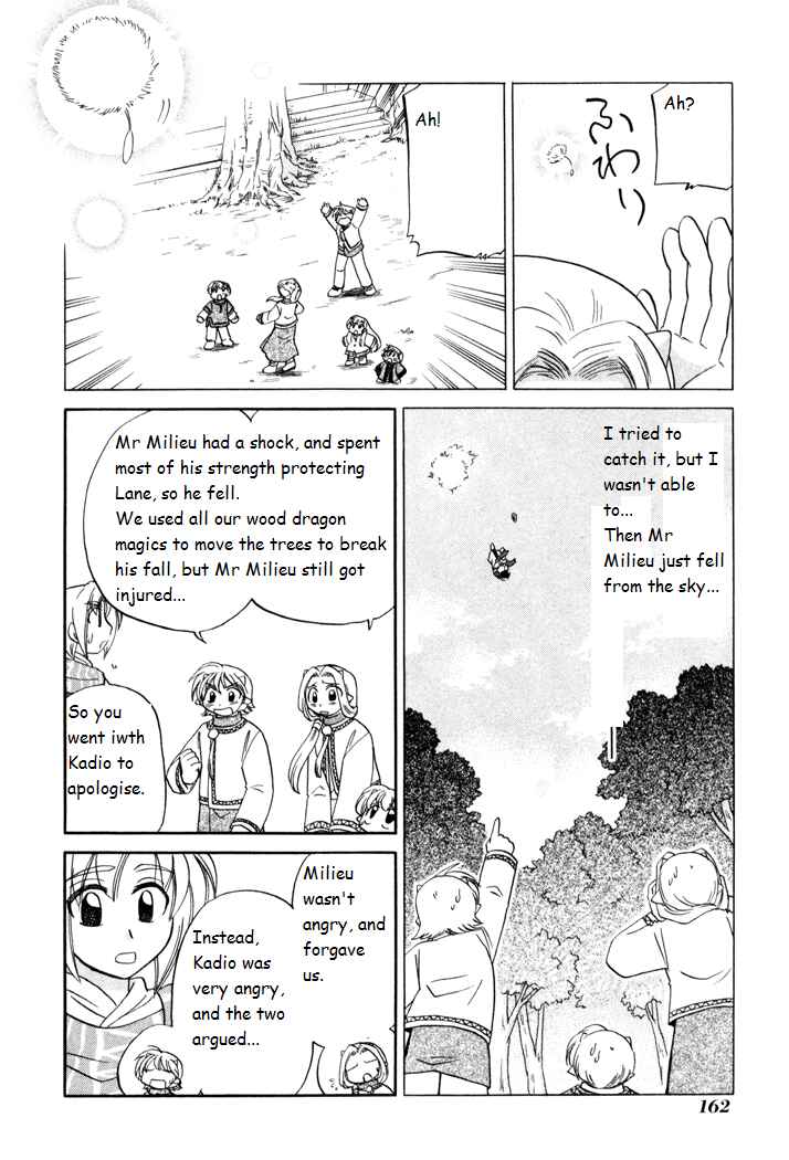 Page 12 Chapter 28 Corseltel no Ryuujitsushi Monogatari