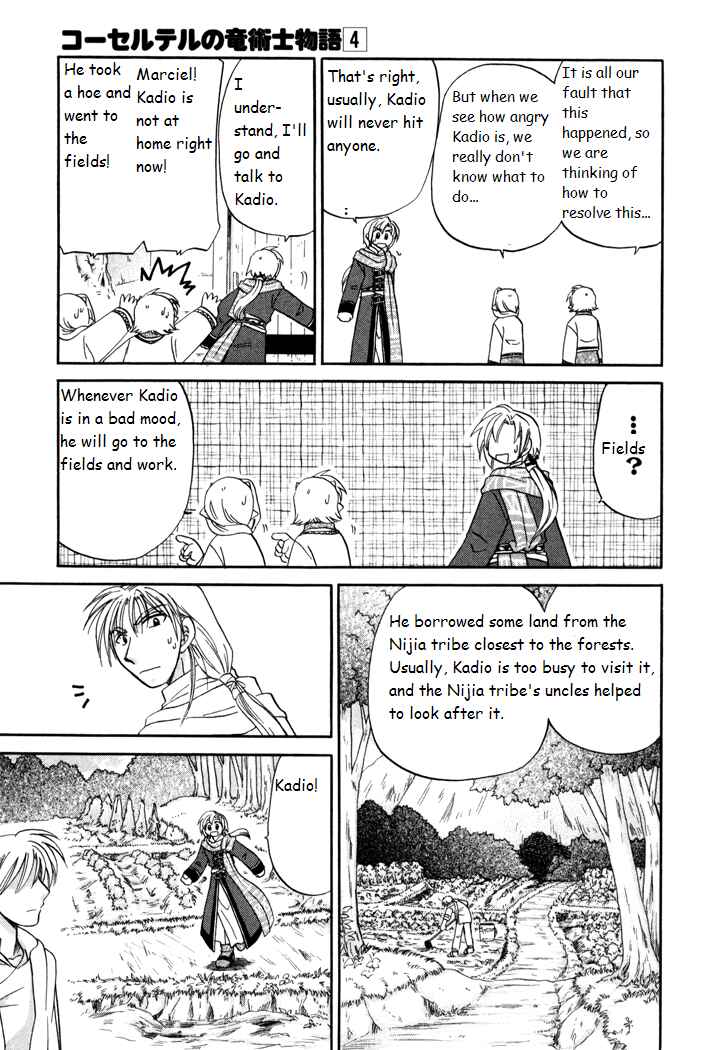 Page 13 Chapter 28 Corseltel no Ryuujitsushi Monogatari