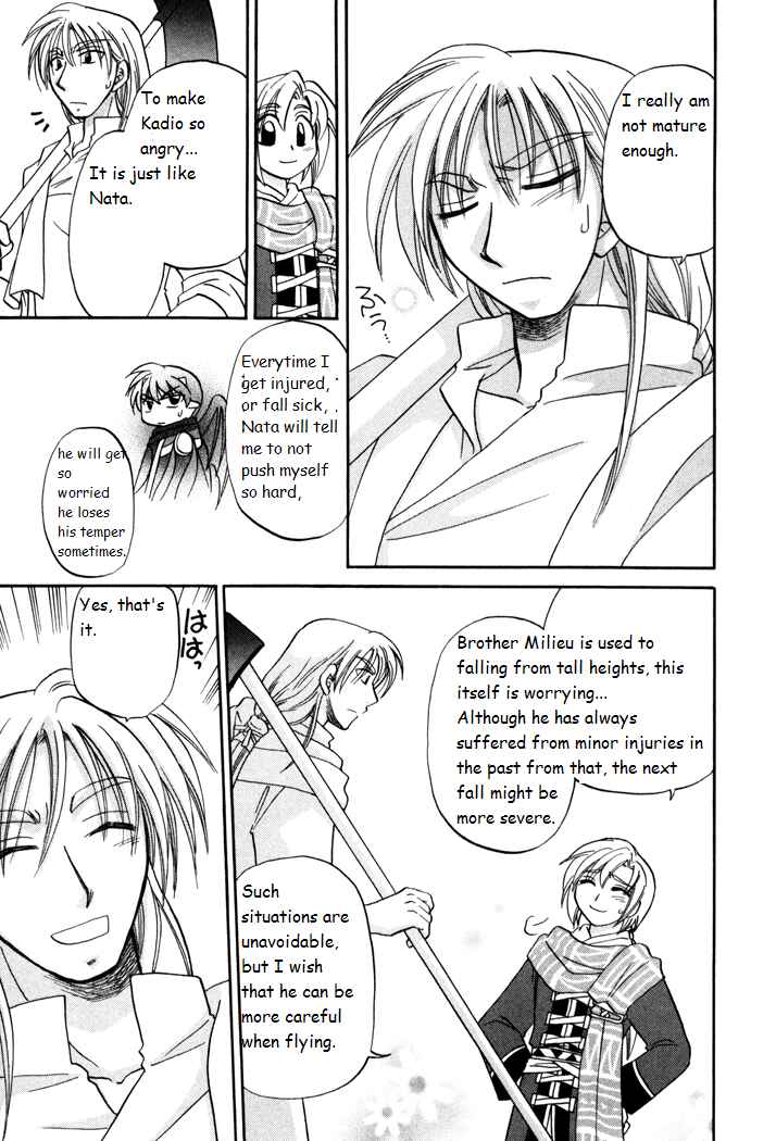 Page 15 Chapter 28 Corseltel no Ryuujitsushi Monogatari
