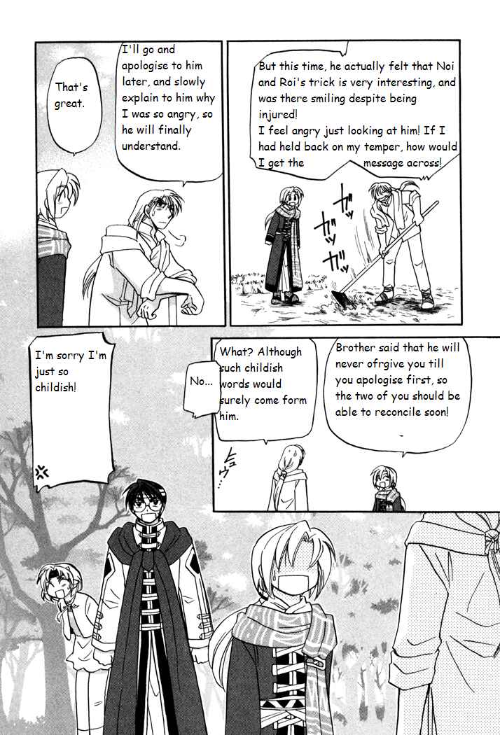 Page 16 Chapter 28 Corseltel no Ryuujitsushi Monogatari