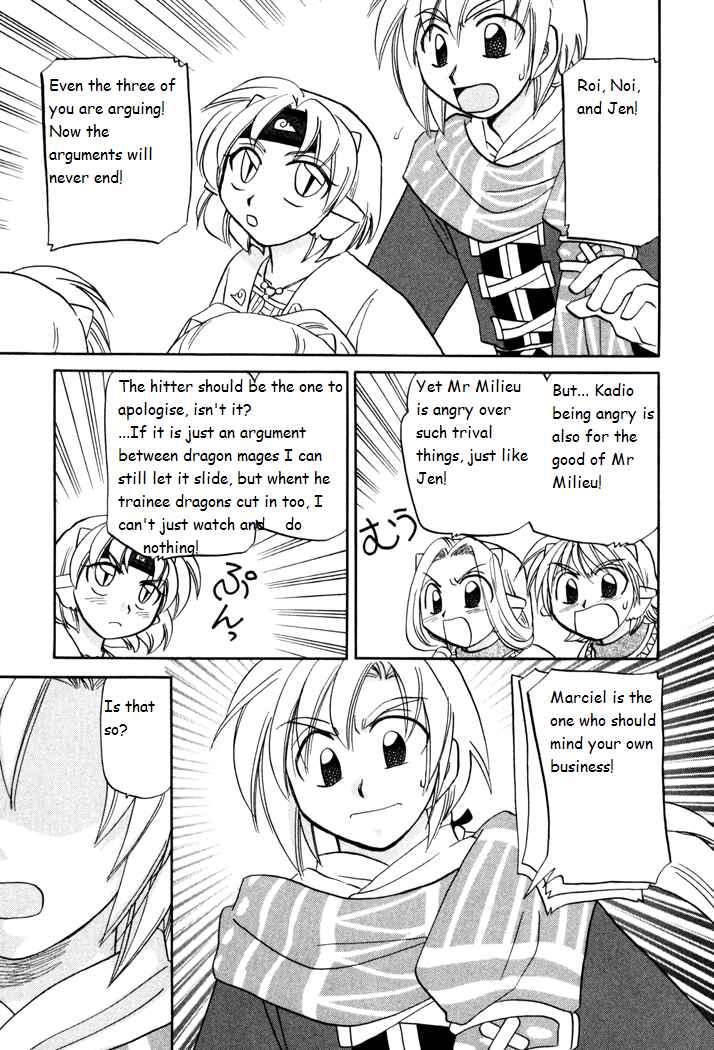 Page 19 Chapter 28 Corseltel no Ryuujitsushi Monogatari