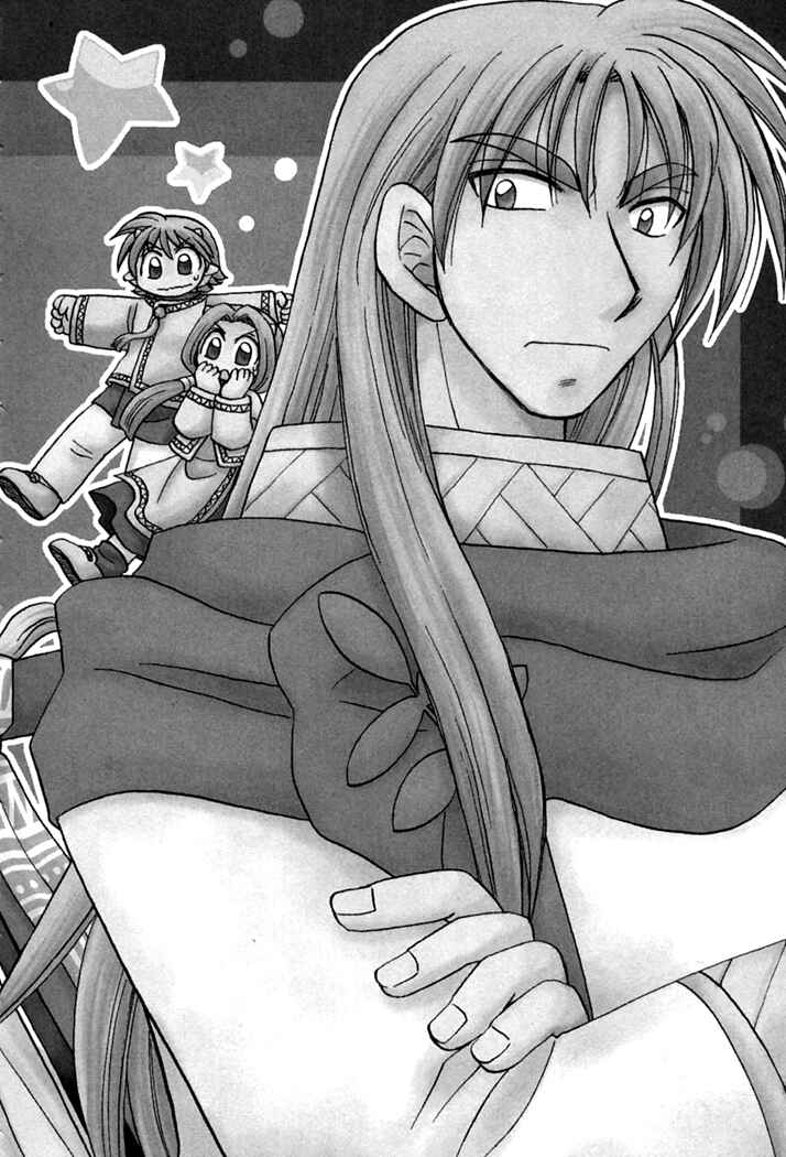 Page 2 Chapter 28 Corseltel no Ryuujitsushi Monogatari