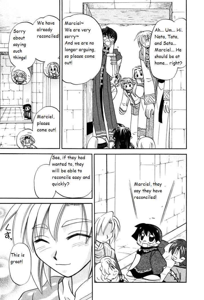 Page 23 Chapter 28 Corseltel no Ryuujitsushi Monogatari