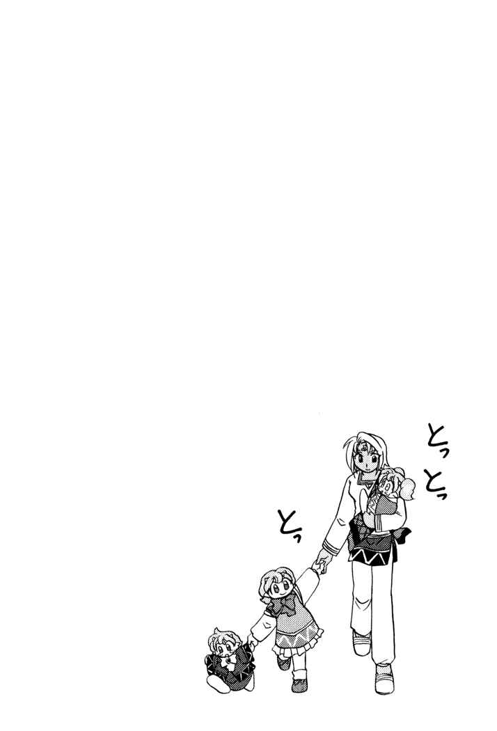Page 4 Chapter 28 Corseltel no Ryuujitsushi Monogatari