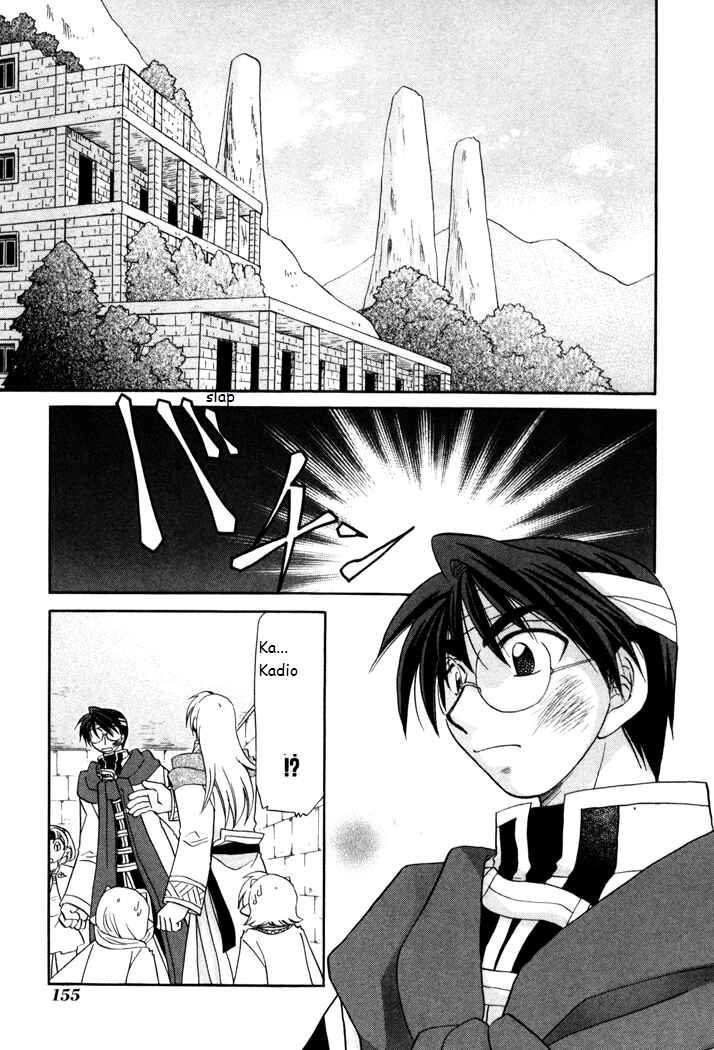 Page 5 Chapter 28 Corseltel no Ryuujitsushi Monogatari