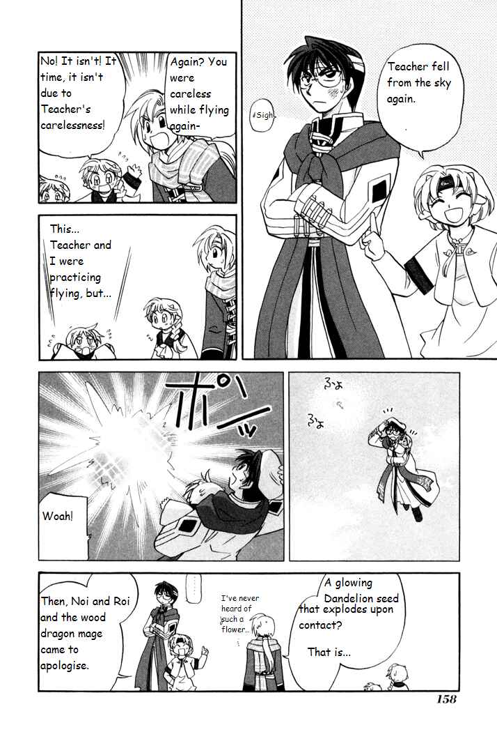 Page 8 Chapter 28 Corseltel no Ryuujitsushi Monogatari