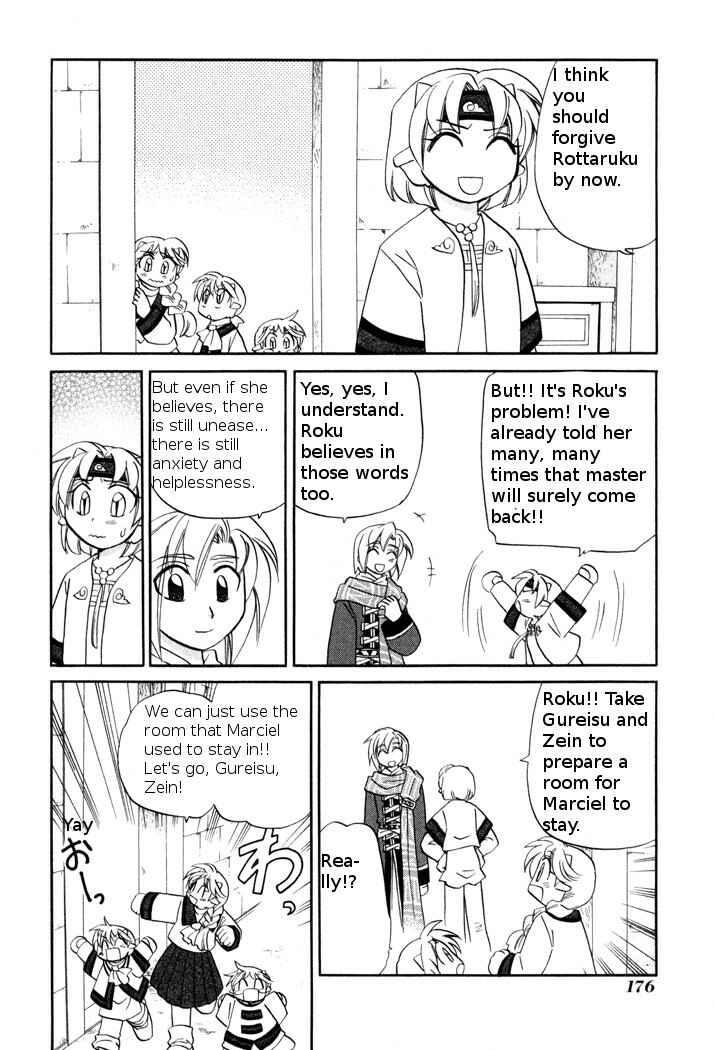 Page 12 Chapter 45 Corseltel no Ryuujitsushi Monogatari