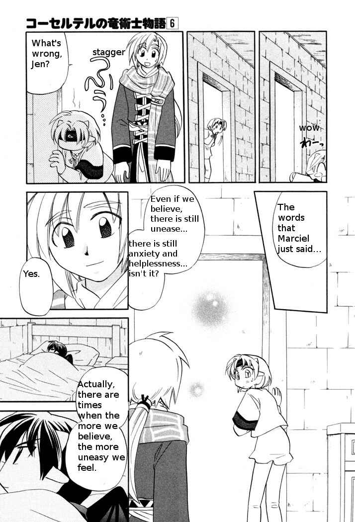 Page 13 Chapter 45 Corseltel no Ryuujitsushi Monogatari