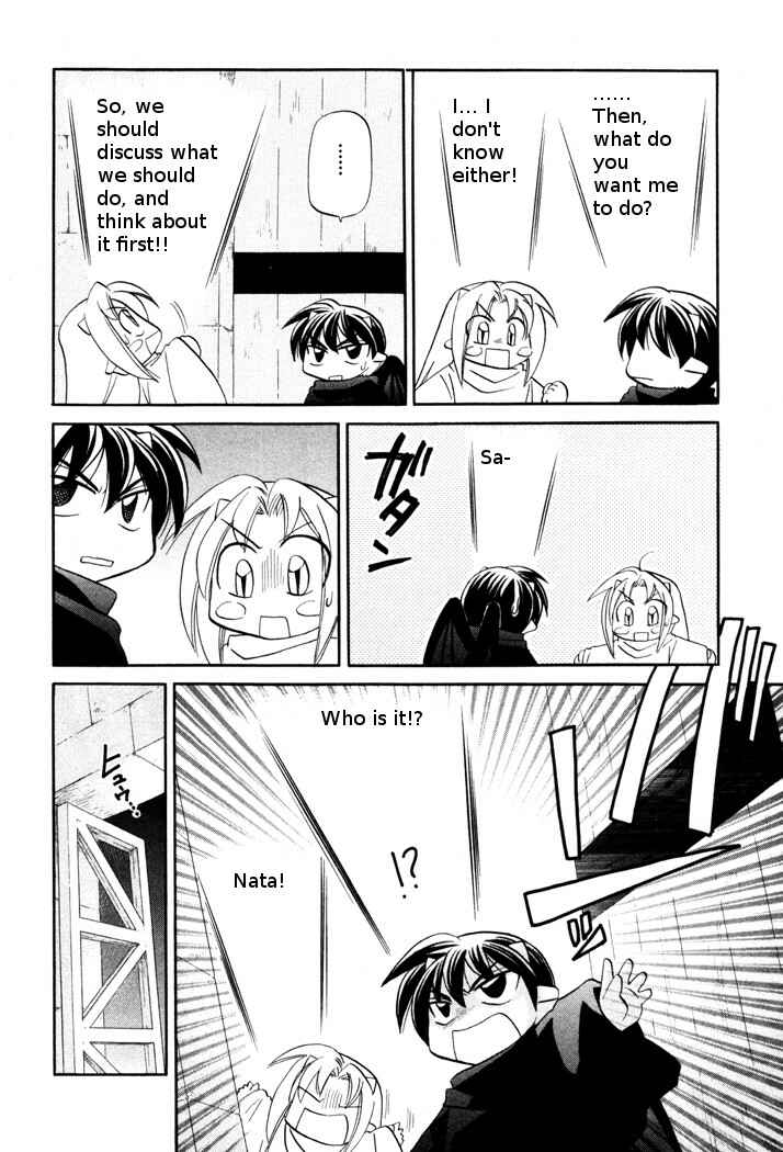 Page 16 Chapter 45 Corseltel no Ryuujitsushi Monogatari