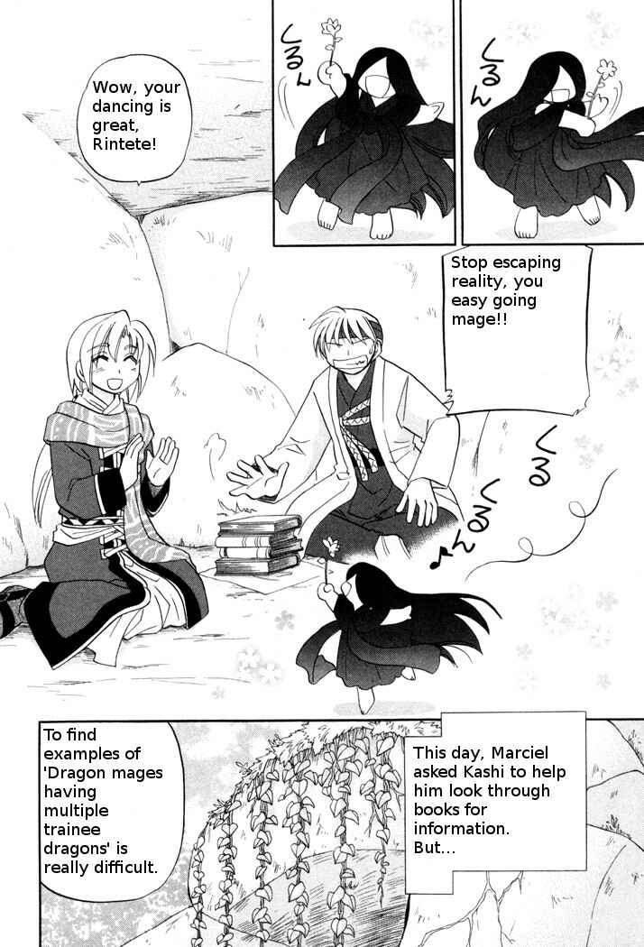 Page 2 Chapter 45 Corseltel no Ryuujitsushi Monogatari