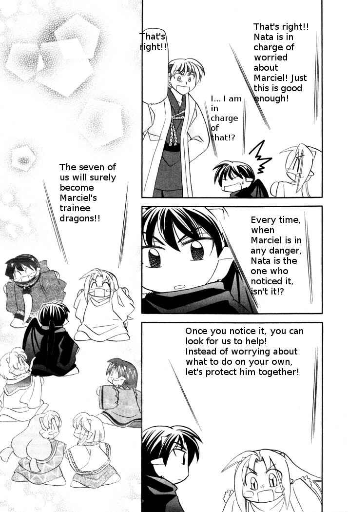 Page 21 Chapter 45 Corseltel no Ryuujitsushi Monogatari