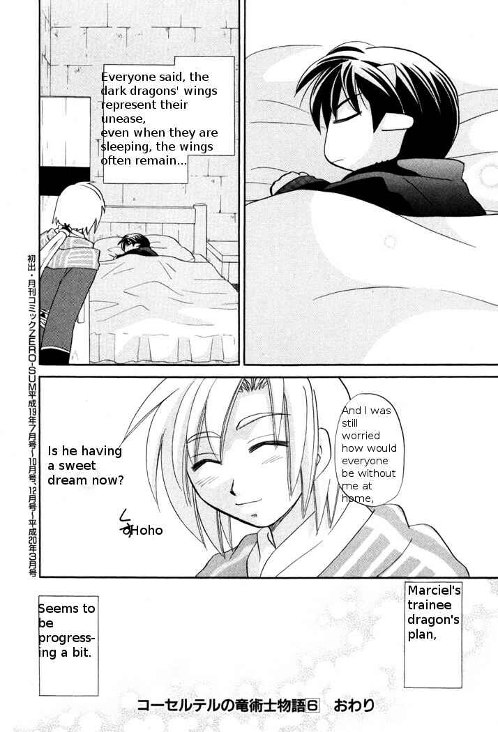 Page 24 Chapter 45 Corseltel no Ryuujitsushi Monogatari