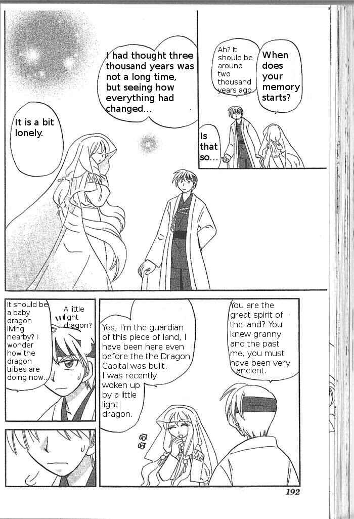 Page 3 Chapter 45.5 Corseltel no Ryuujitsushi Monogatari