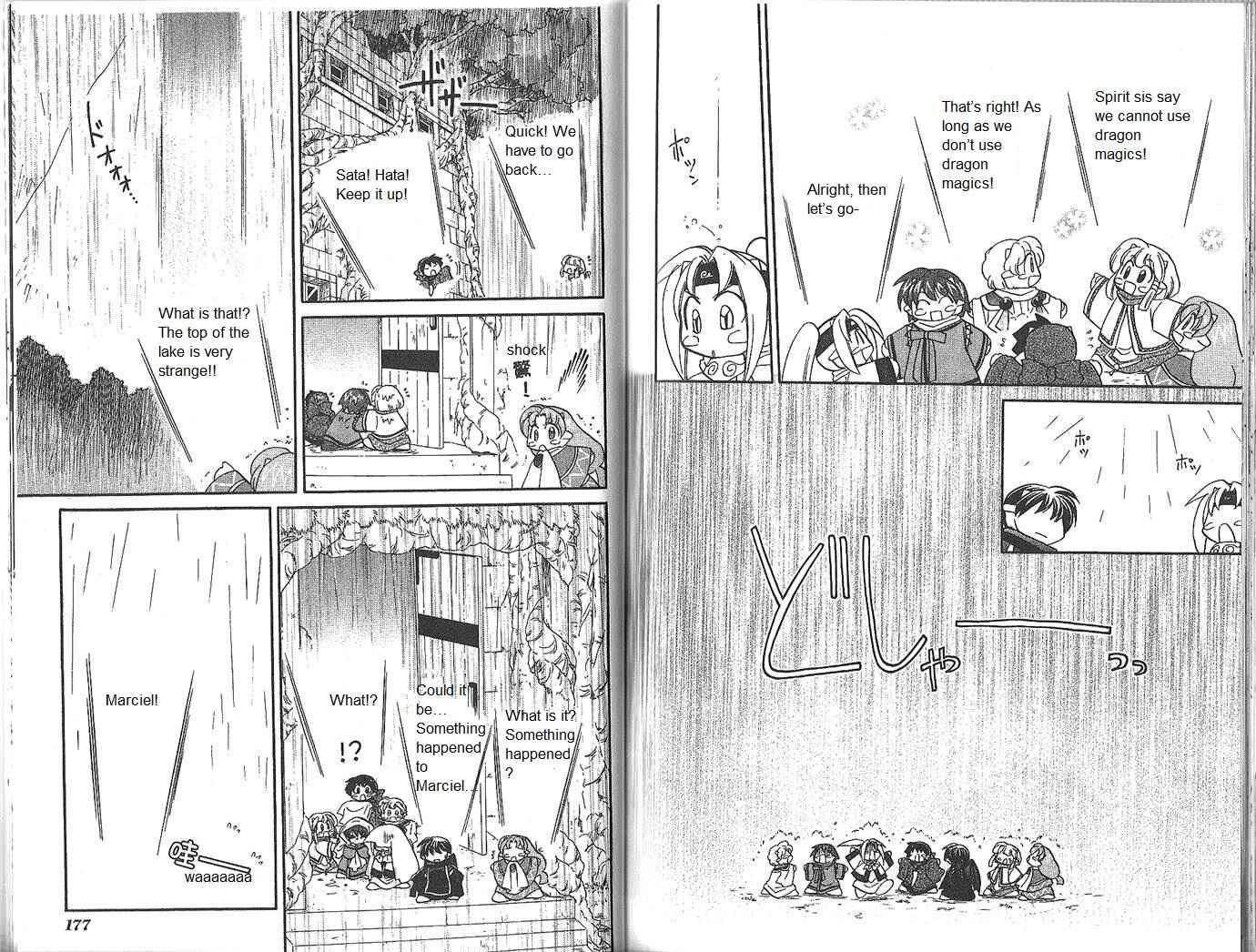Page 6 Chapter 53 Corseltel no Ryuujitsushi Monogatari