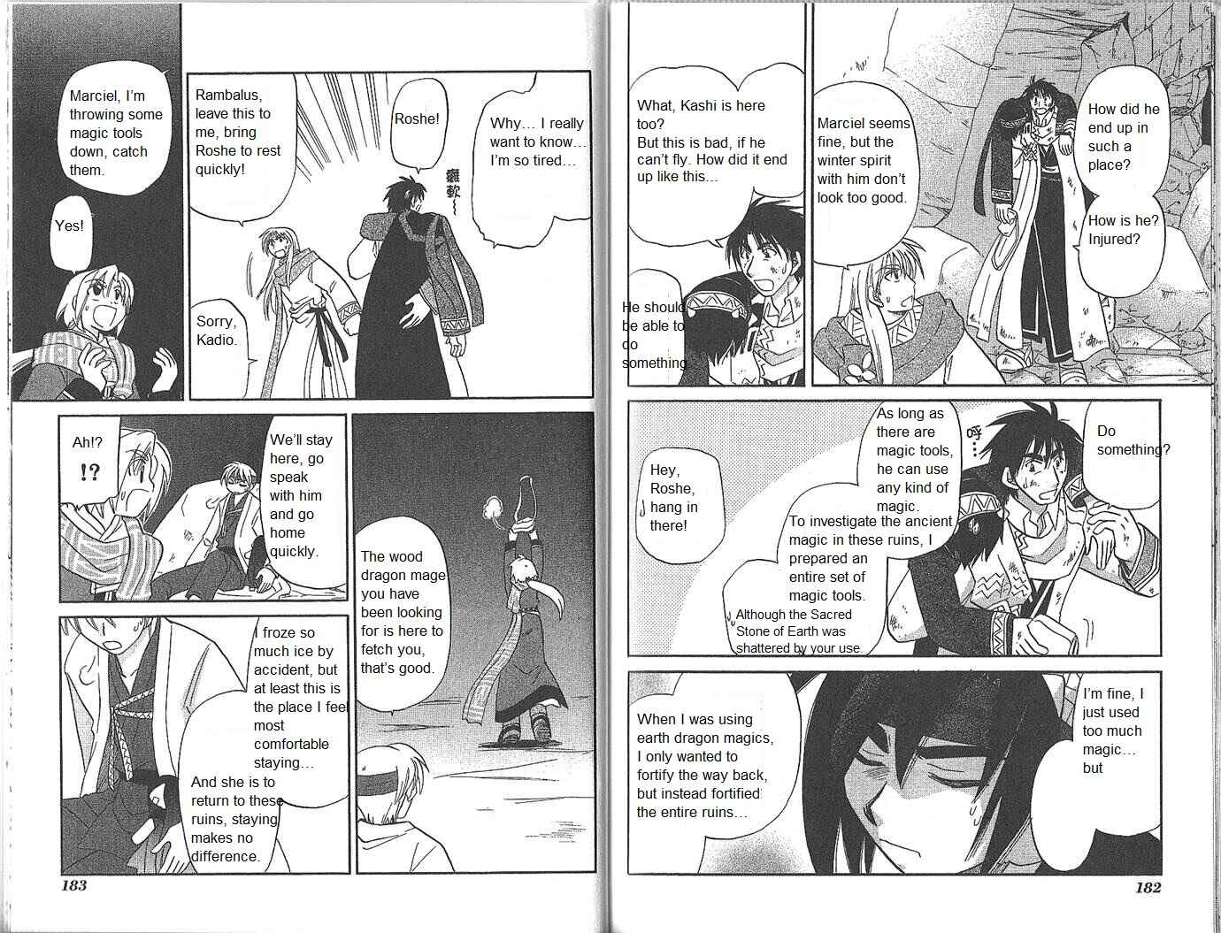 Page 9 Chapter 53 Corseltel no Ryuujitsushi Monogatari
