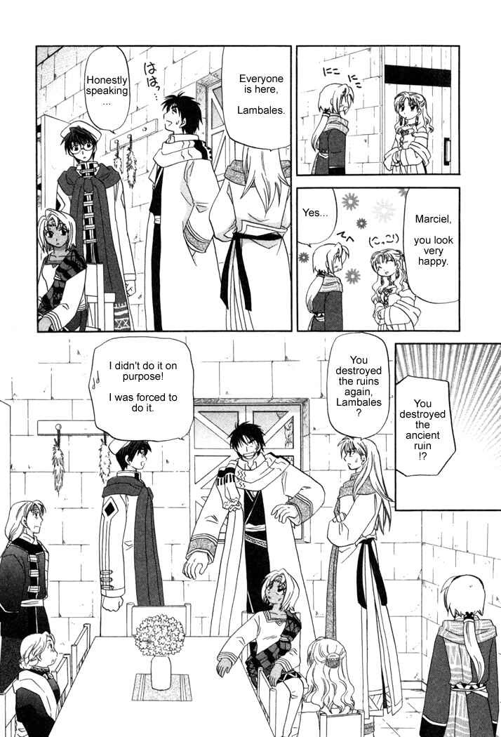 Page 12 Chapter 12 Corseltel no Ryuujitsushi Monogatari