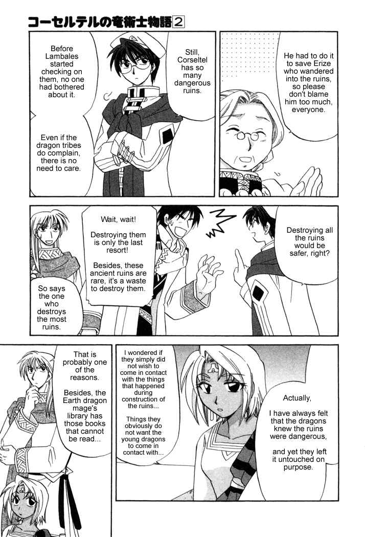 Page 13 Chapter 12 Corseltel no Ryuujitsushi Monogatari