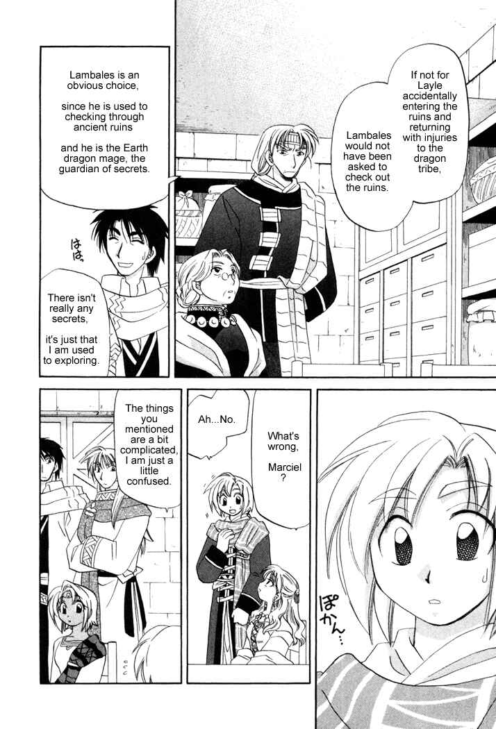 Page 14 Chapter 12 Corseltel no Ryuujitsushi Monogatari