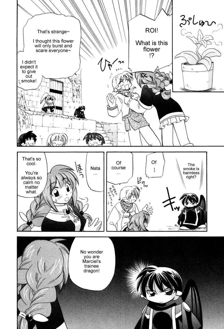 Page 18 Chapter 12 Corseltel no Ryuujitsushi Monogatari