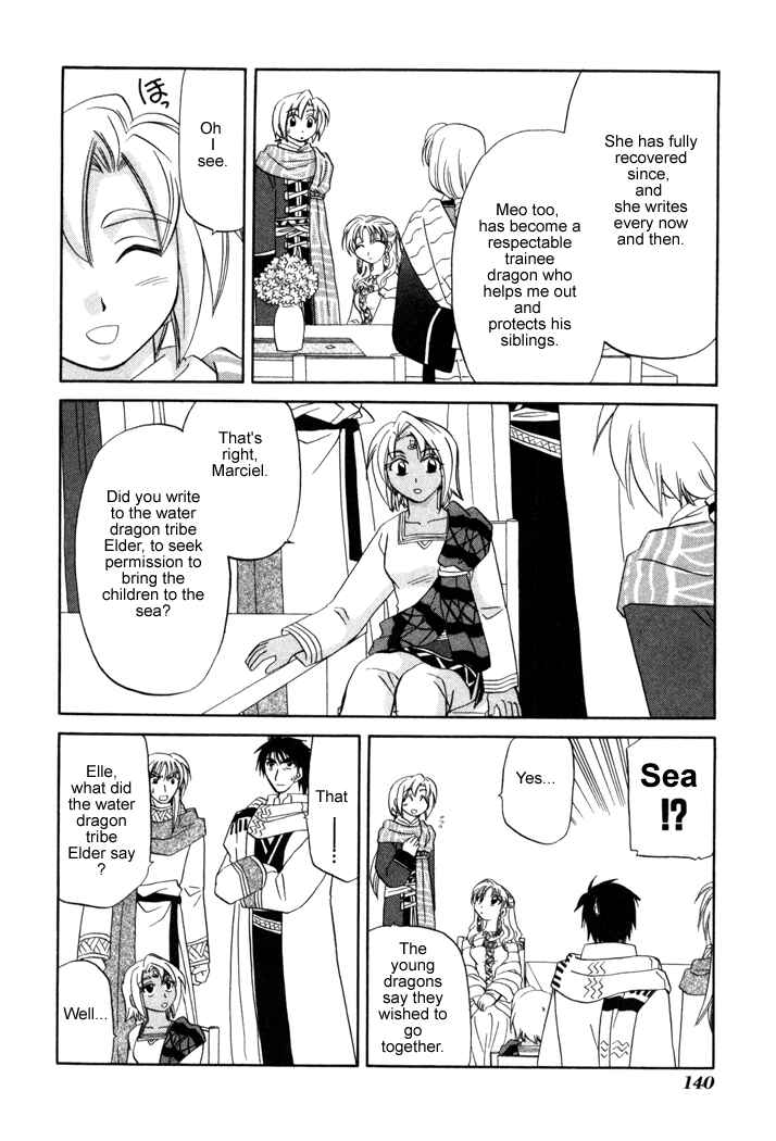 Page 22 Chapter 12 Corseltel no Ryuujitsushi Monogatari