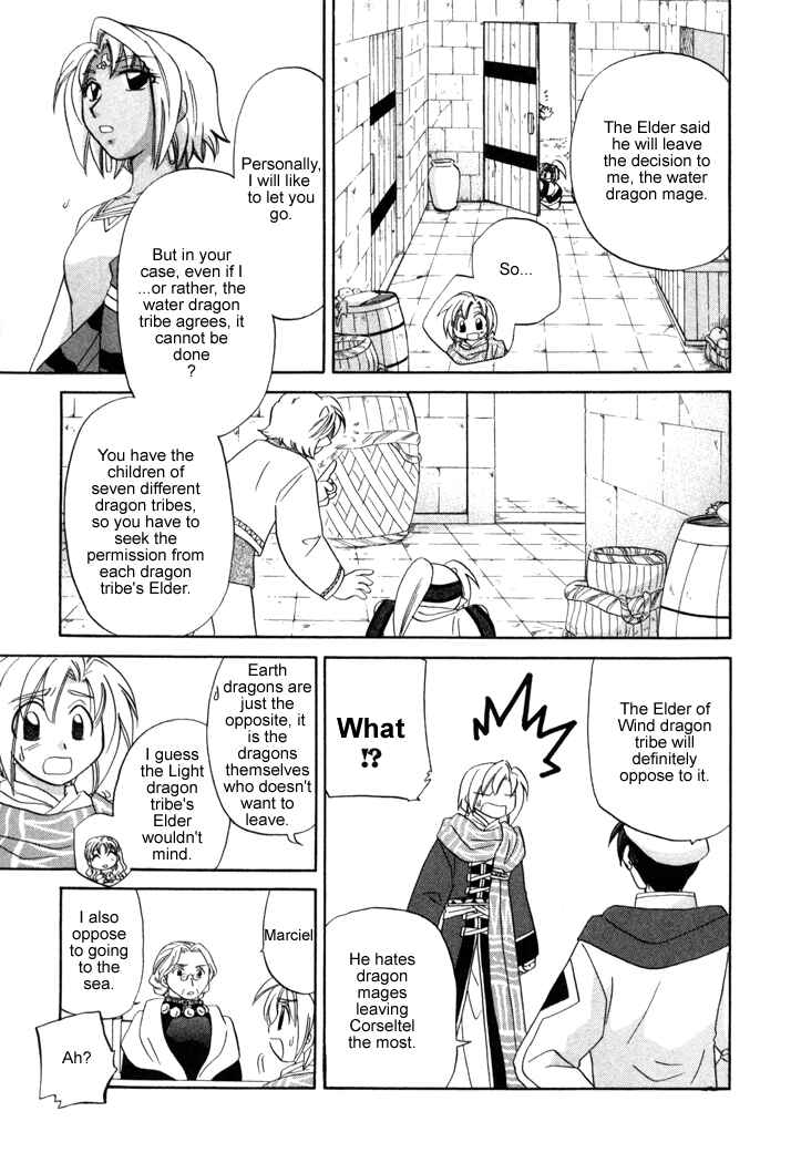 Page 23 Chapter 12 Corseltel no Ryuujitsushi Monogatari
