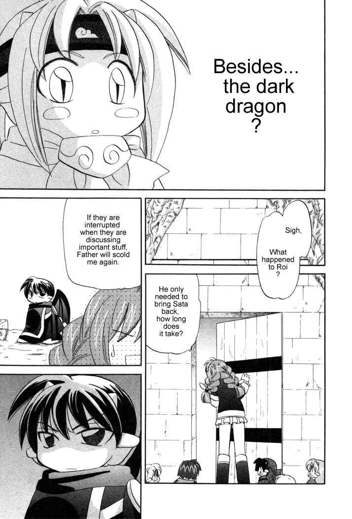 Page 25 Chapter 12 Corseltel no Ryuujitsushi Monogatari