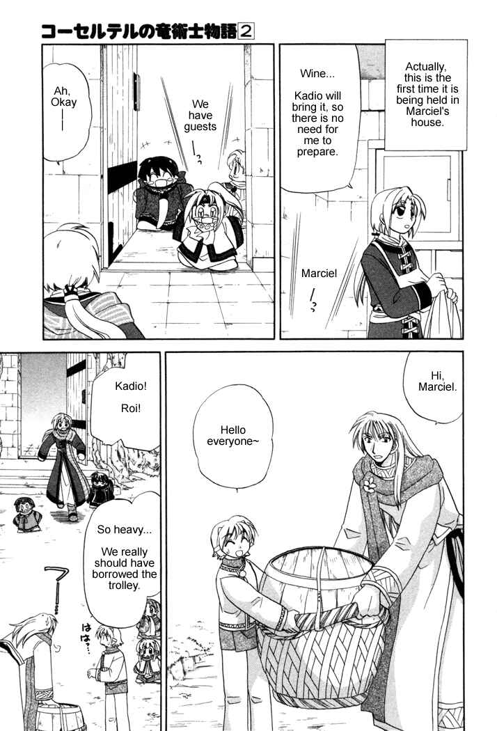 Page 3 Chapter 12 Corseltel no Ryuujitsushi Monogatari