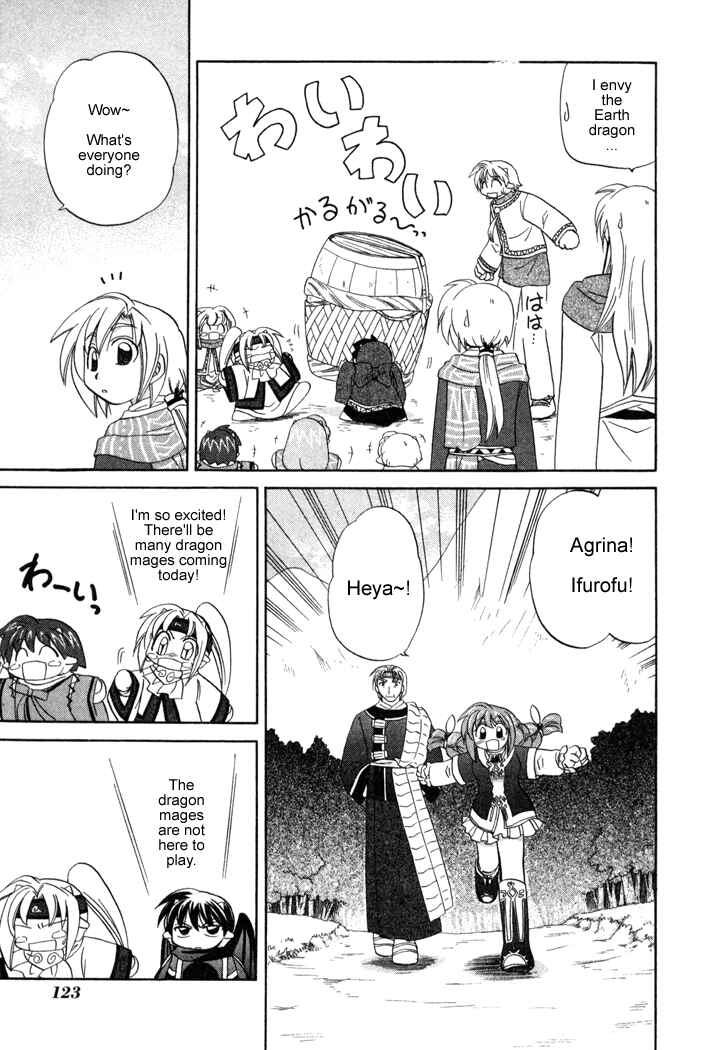 Page 5 Chapter 12 Corseltel no Ryuujitsushi Monogatari