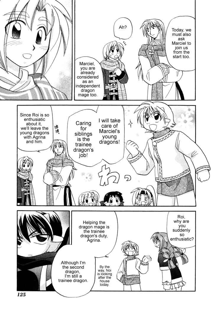 Page 7 Chapter 12 Corseltel no Ryuujitsushi Monogatari