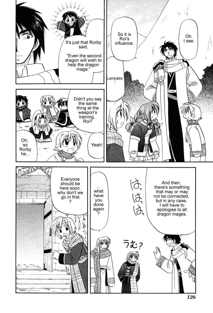 Page 8 Chapter 12 Corseltel no Ryuujitsushi Monogatari