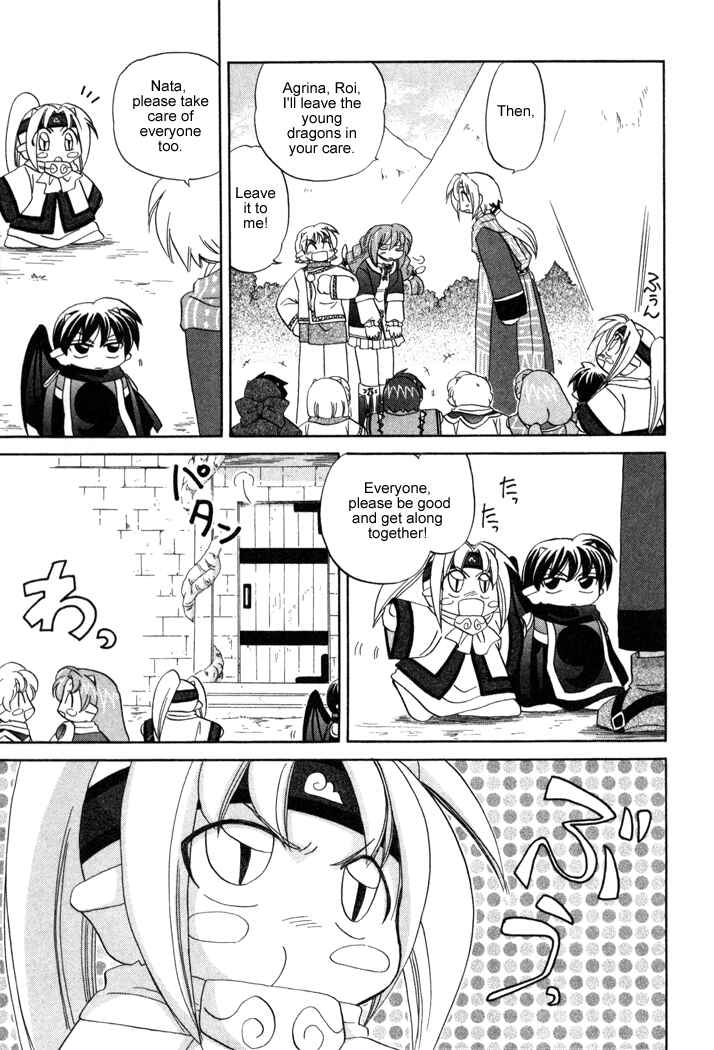 Page 9 Chapter 12 Corseltel no Ryuujitsushi Monogatari