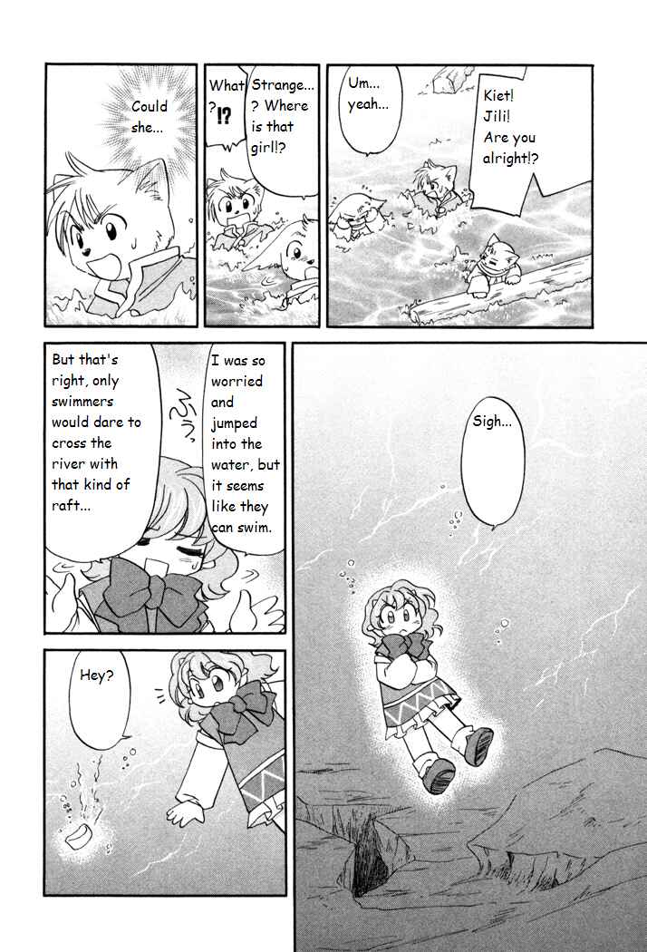Page 14 Chapter 33 Corseltel no Ryuujitsushi Monogatari