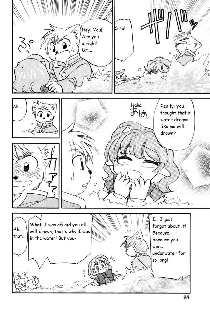Page 16 Chapter 33 Corseltel no Ryuujitsushi Monogatari