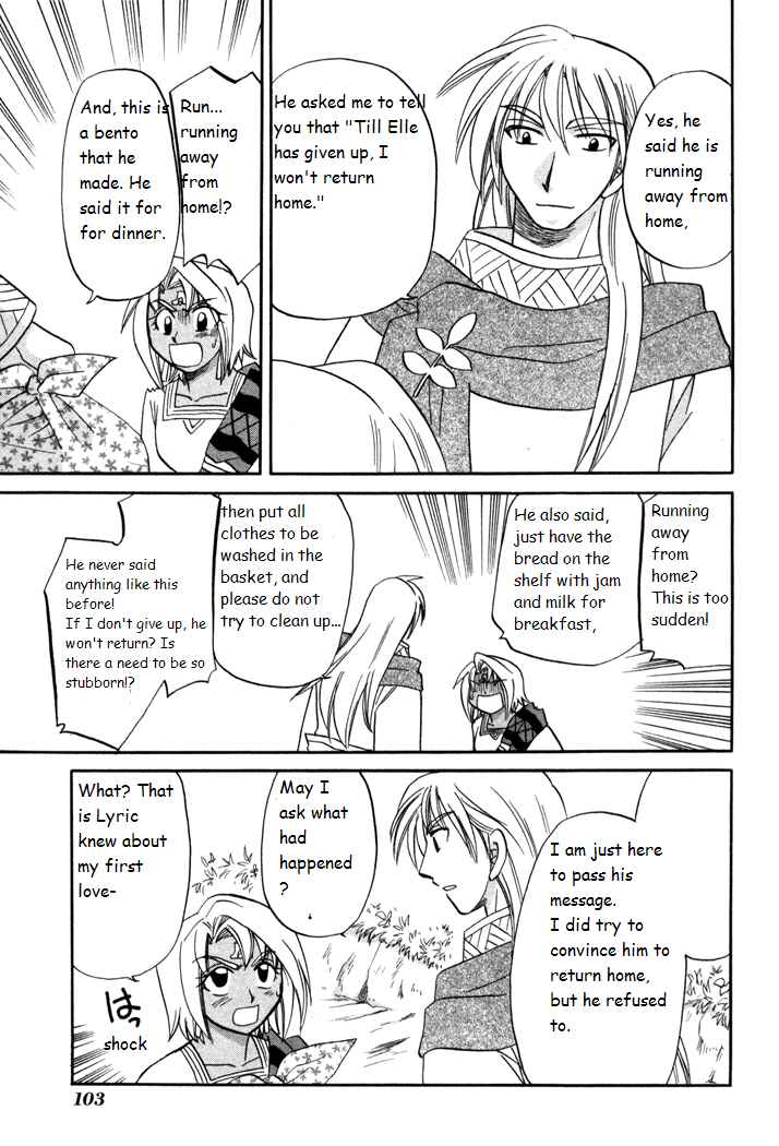 Page 21 Chapter 33 Corseltel no Ryuujitsushi Monogatari