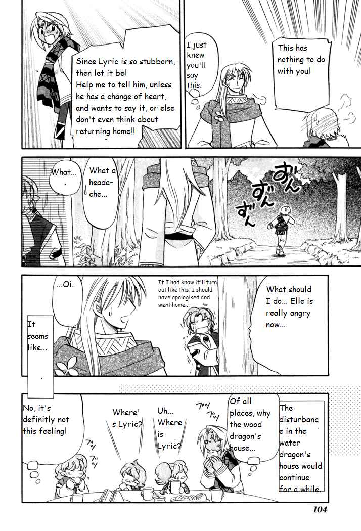 Page 22 Chapter 33 Corseltel no Ryuujitsushi Monogatari