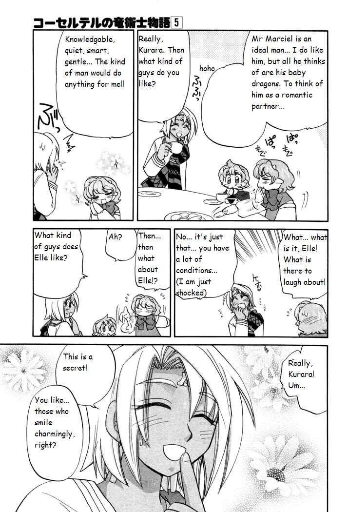 Page 3 Chapter 33 Corseltel no Ryuujitsushi Monogatari
