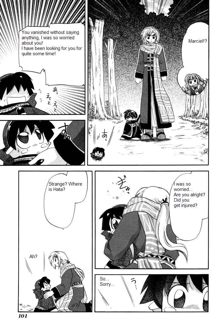 Page 11 Chapter 4 Corseltel no Ryuujitsushi Monogatari