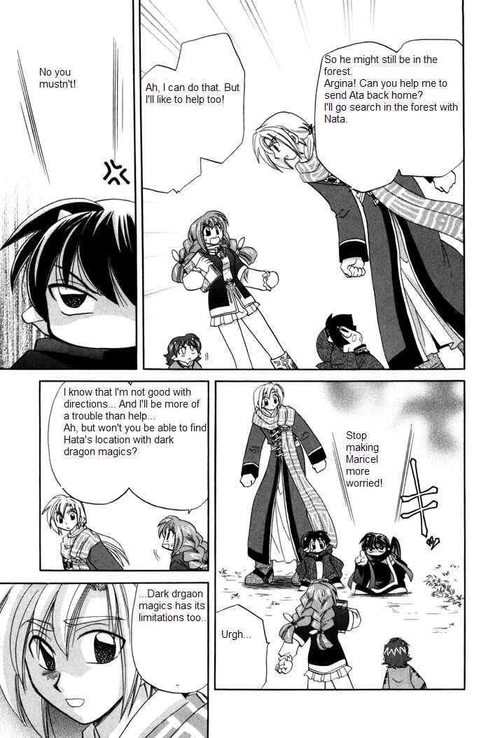 Page 13 Chapter 4 Corseltel no Ryuujitsushi Monogatari