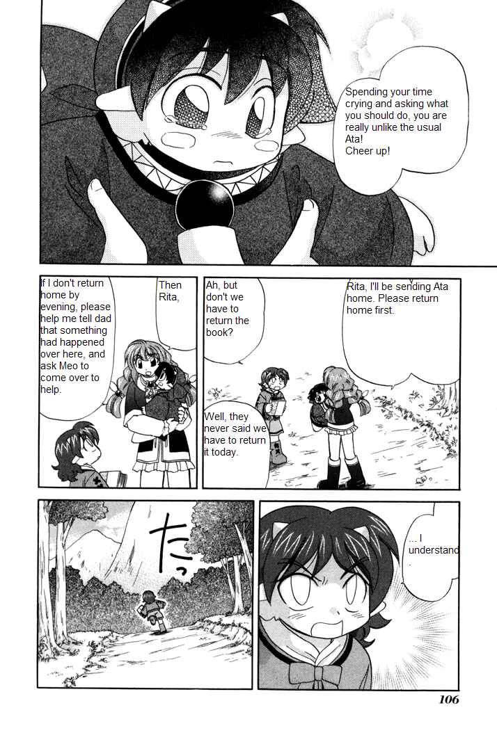 Page 16 Chapter 4 Corseltel no Ryuujitsushi Monogatari