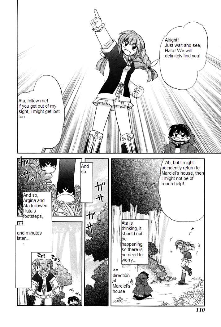 Page 20 Chapter 4 Corseltel no Ryuujitsushi Monogatari