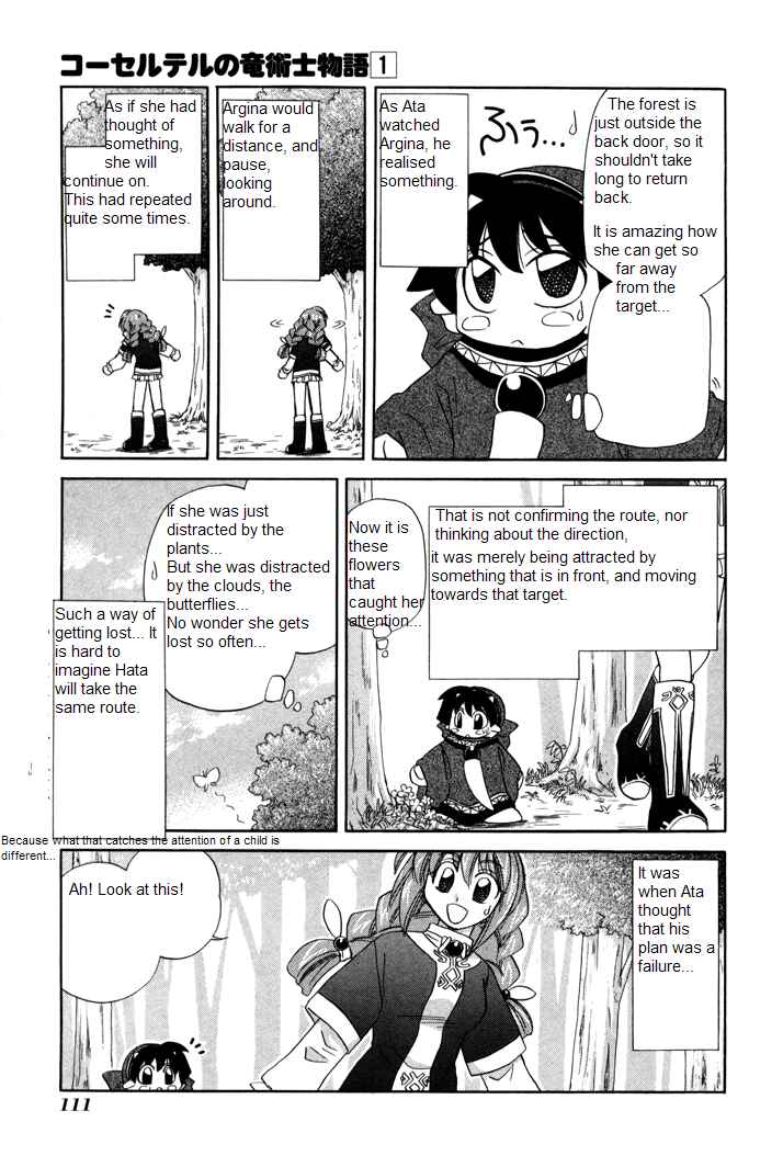Page 21 Chapter 4 Corseltel no Ryuujitsushi Monogatari