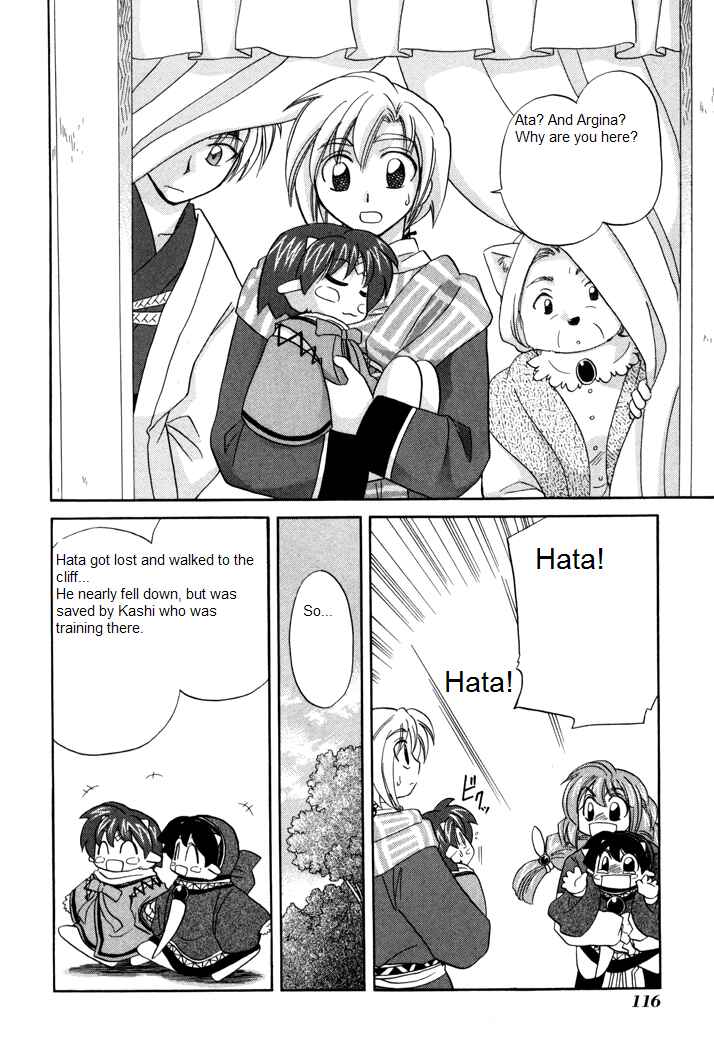 Page 26 Chapter 4 Corseltel no Ryuujitsushi Monogatari