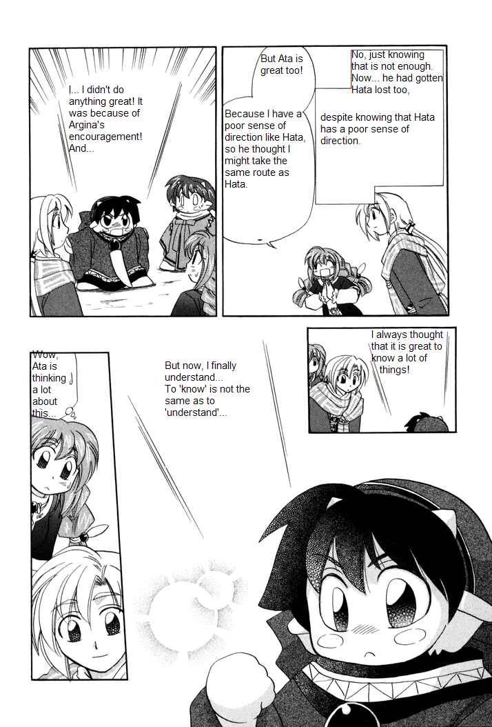 Page 28 Chapter 4 Corseltel no Ryuujitsushi Monogatari