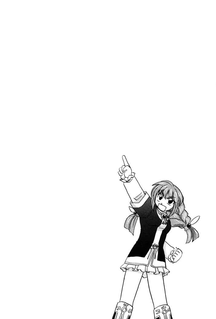 Page 30 Chapter 4 Corseltel no Ryuujitsushi Monogatari