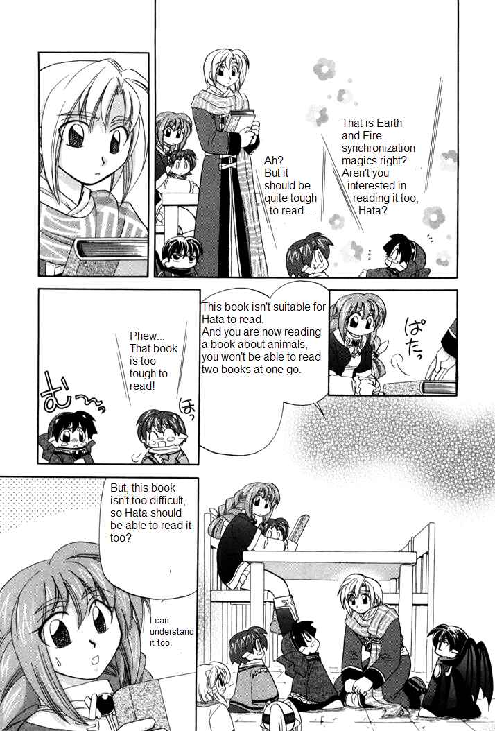 Page 5 Chapter 4 Corseltel no Ryuujitsushi Monogatari